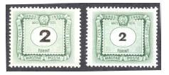 2. ábra Normális (balra) és kis (jobbra) 2 Forint Ezt a hibát 1954 őszén vették észre.