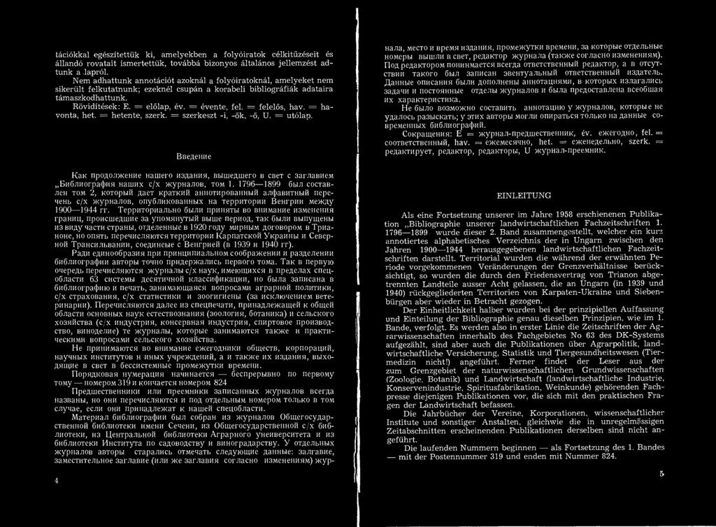 tációkkal egészítettük ki, amelyekben a folyóiratok célkitűzéseit és állandó rovatait ismertettük, továbbá bizonyos általános jellemzést adtunk a.lapról.