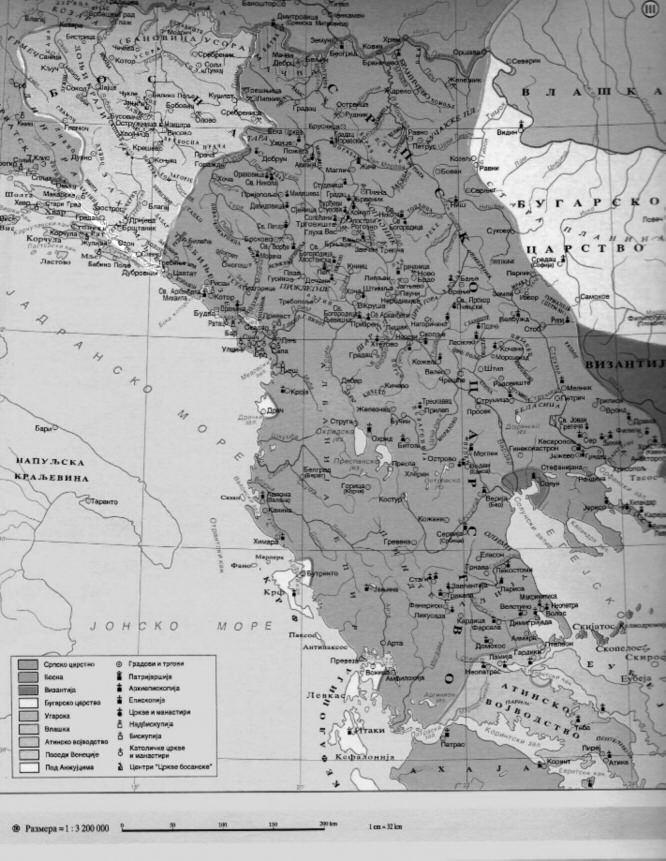 szerbia térszerkezeti felosztása.