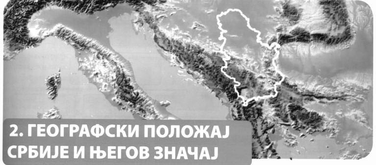 A szomszédos országok középiskolai