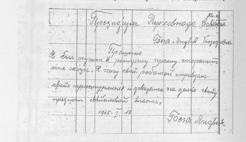 1945. január 18.