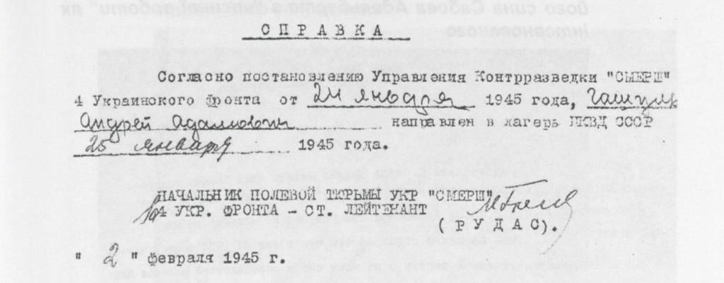 1945. február 2.