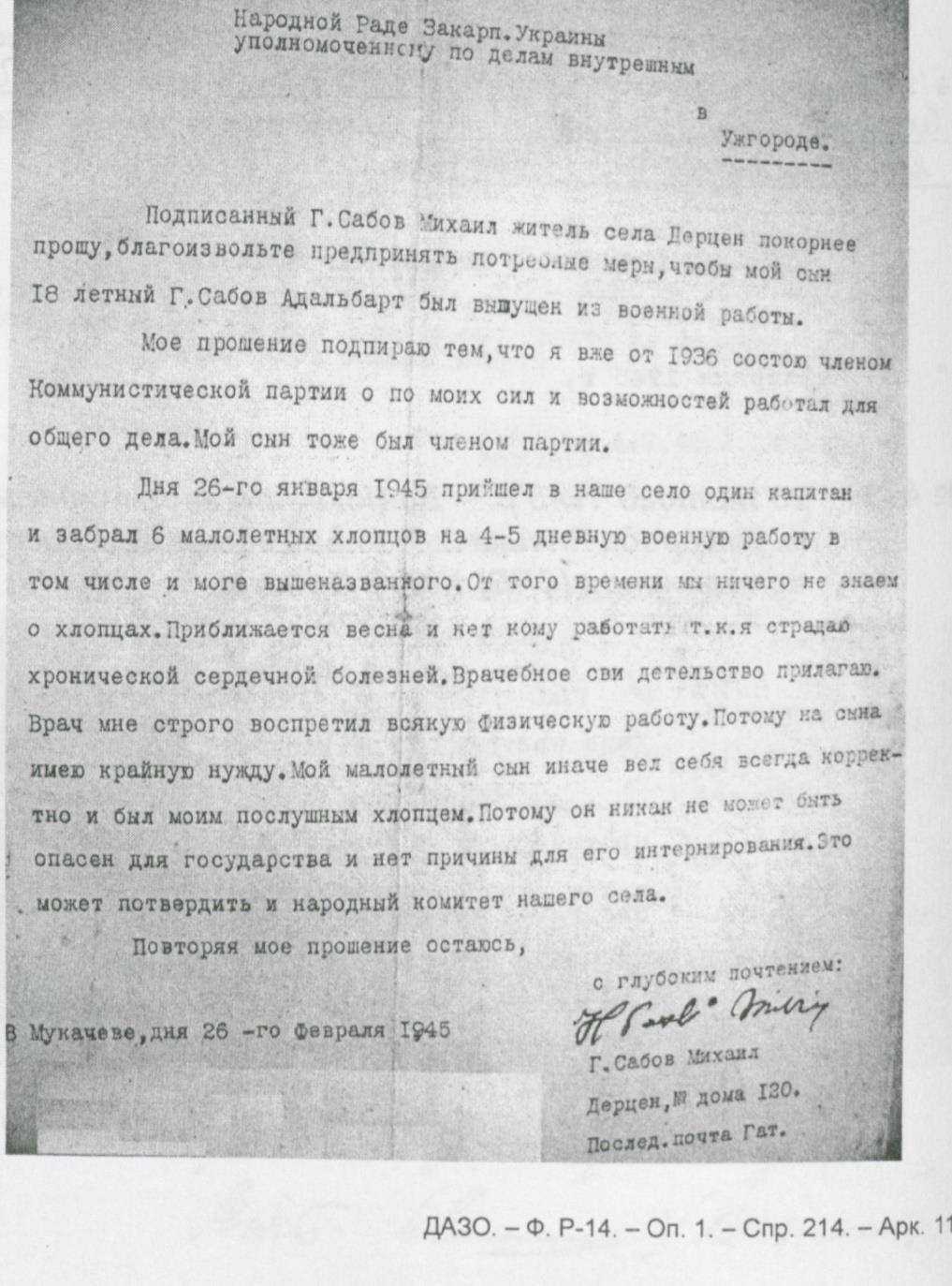 1945. február 26.