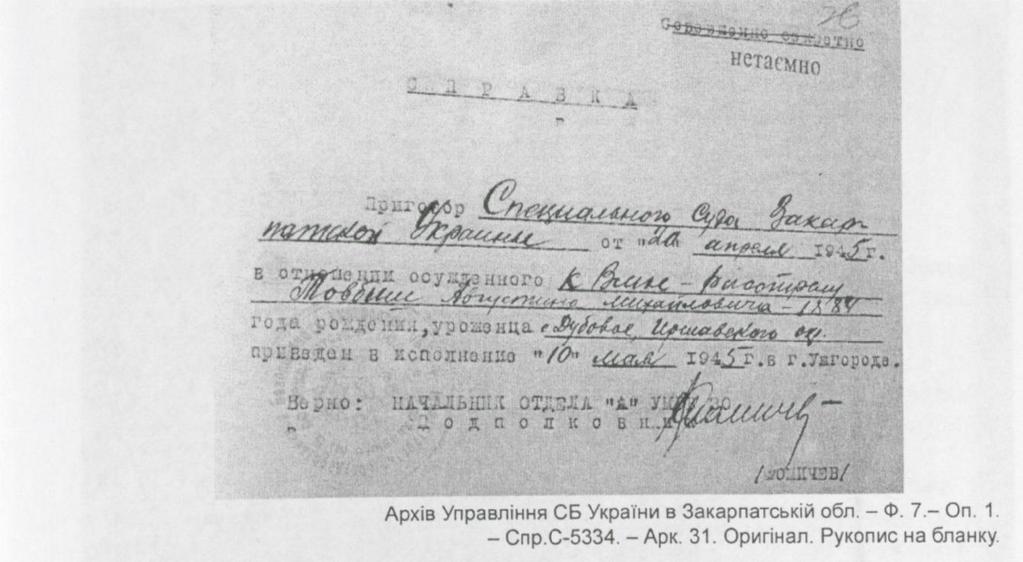 1945. május 10. Tanúsítvány Tóbis A.