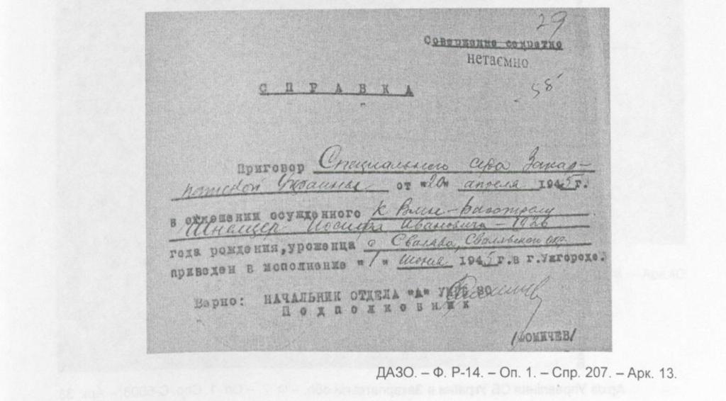 Kárpátaljai Területi Igazgatóságának Levéltára Fond 7 Opisz 1 Cpr. C-5334 p. 31. Eredeti.