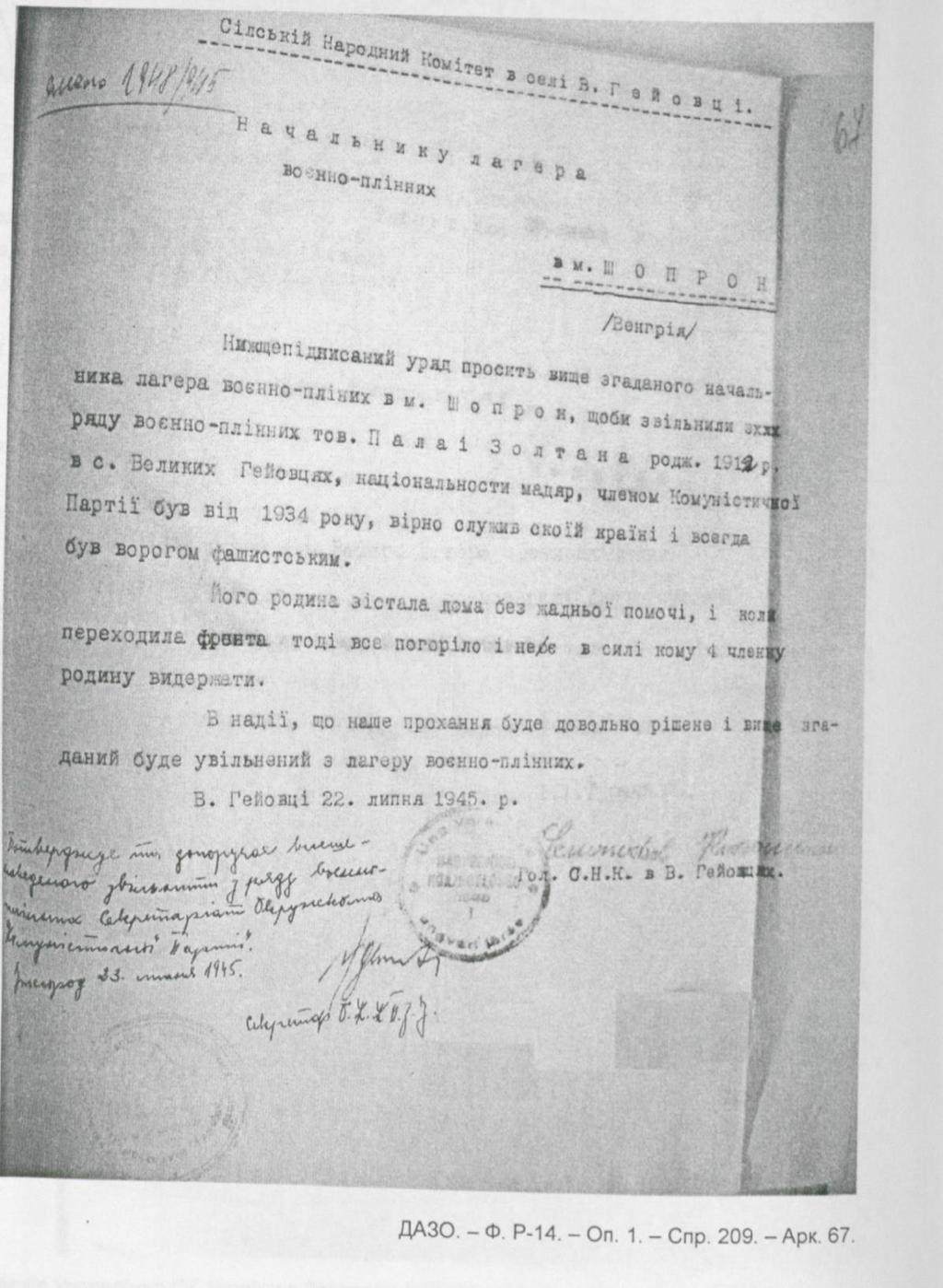 1945. július 22.