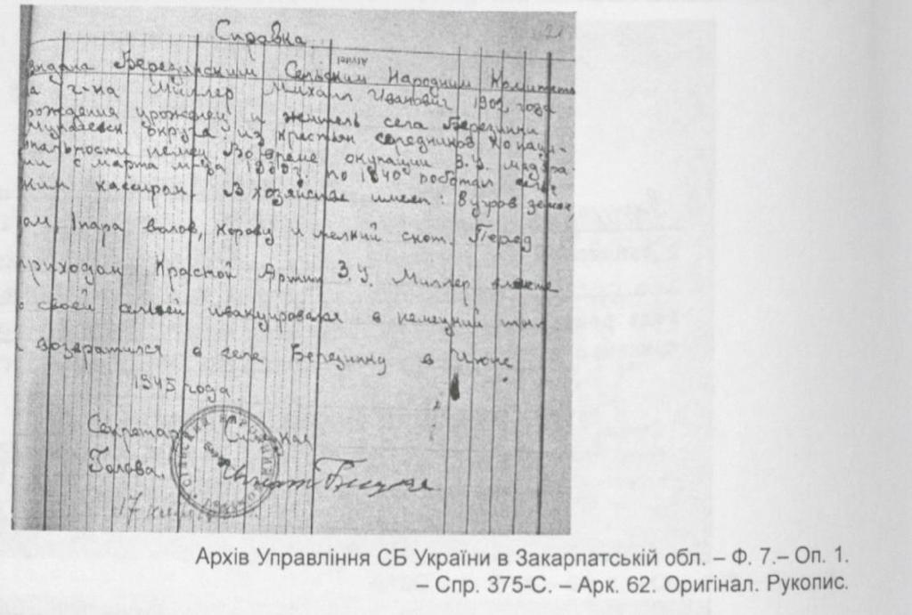 1945. november 17.