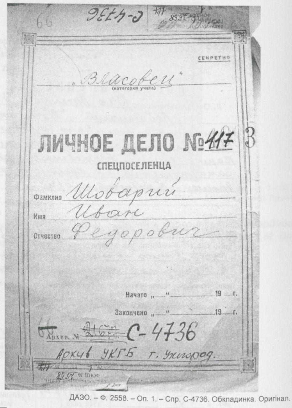 1946. december 26.