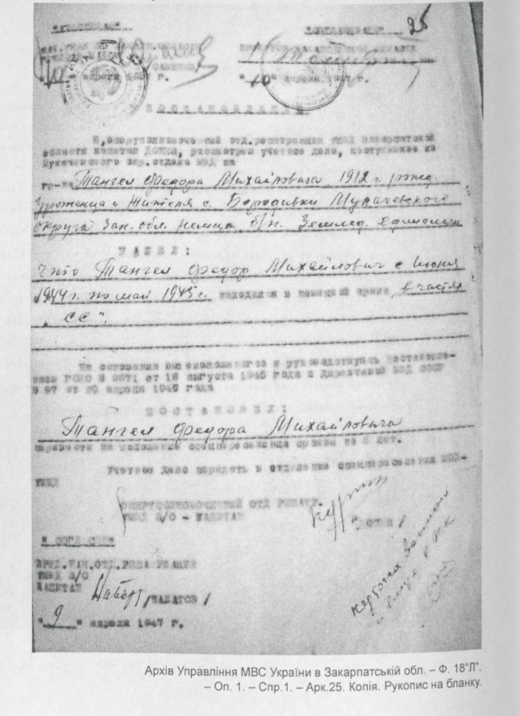 1947. április 10.