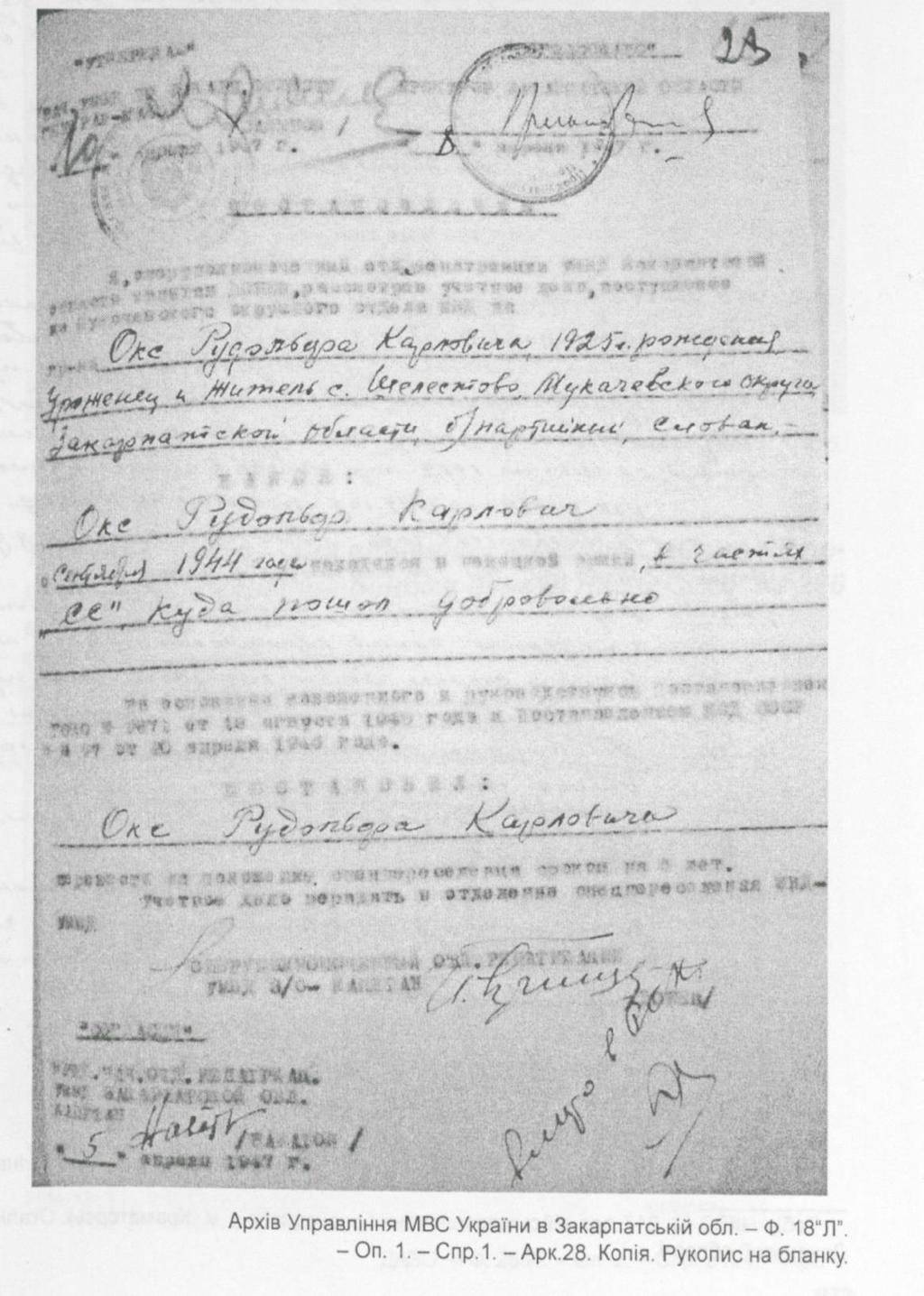 1947. április 10.