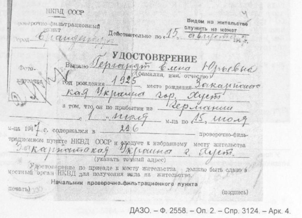 lakhelyére. Kárpátaljai Állami Területi Levéltár Fond 2558 Opisz 2. Szpr. 3124 p. 5. 1947. július 15.