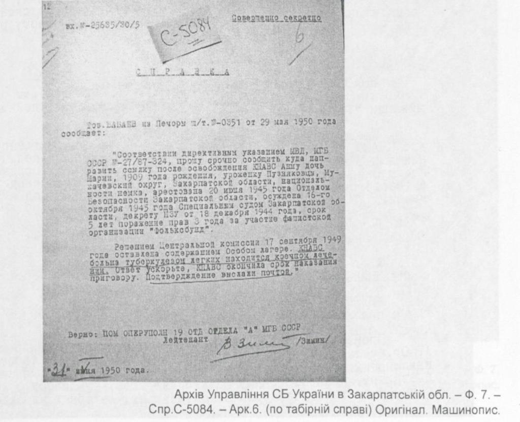 tábora igazgatóságának értesítése Szabó Mária ungvári lakosnak férje, Szabó István haláláról. O. M. Korszun magángyűjteménye 1950.