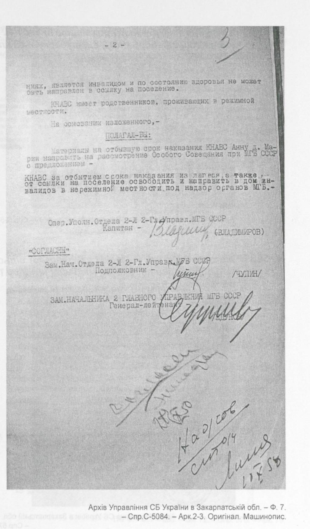 Ukrajna és Kárpátalja Gyalogos Zászlóalja Parancsnokságának