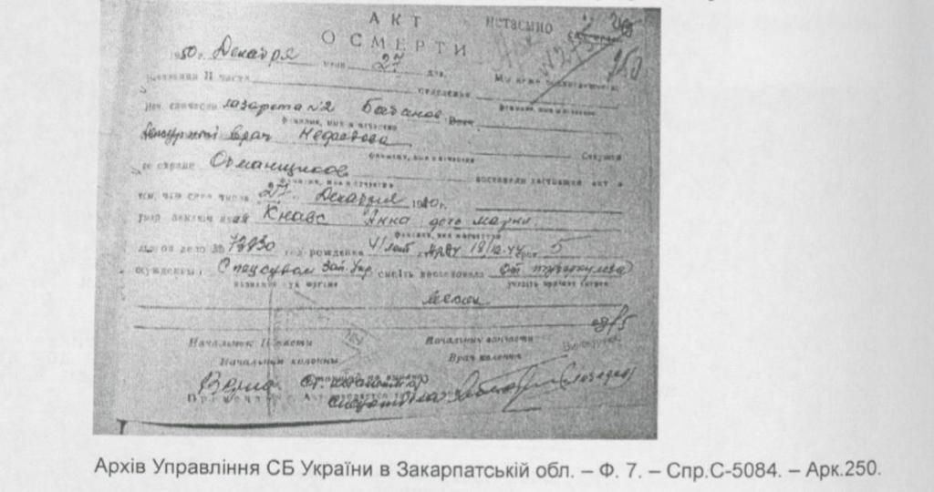 1950. december 27. Knausz Anna halotti bizonyítványa. Tuberkulózisban hunyt el az NKVD tábor kórházában.