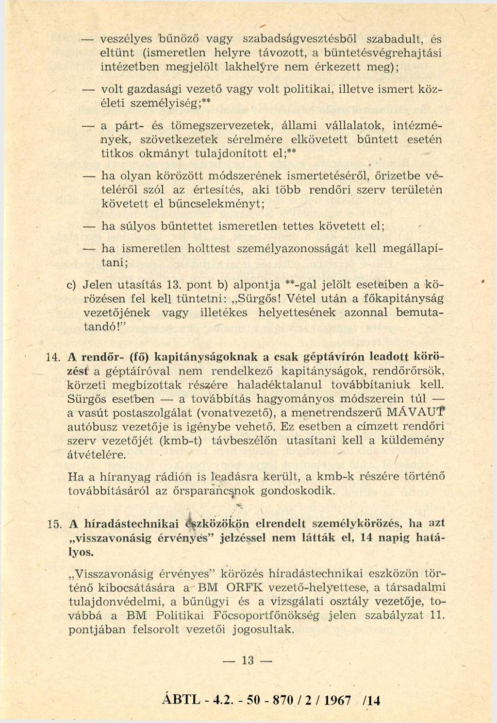 - veszélyes bűnöző vagy szabadságvesztésből szabadult, és eltűnt (ismeretlen helyre távozott, a büntetésvégrehajtási intézetben megjelölt lakhelyre nem érkezett meg); - volt gazdasági vezető vagy