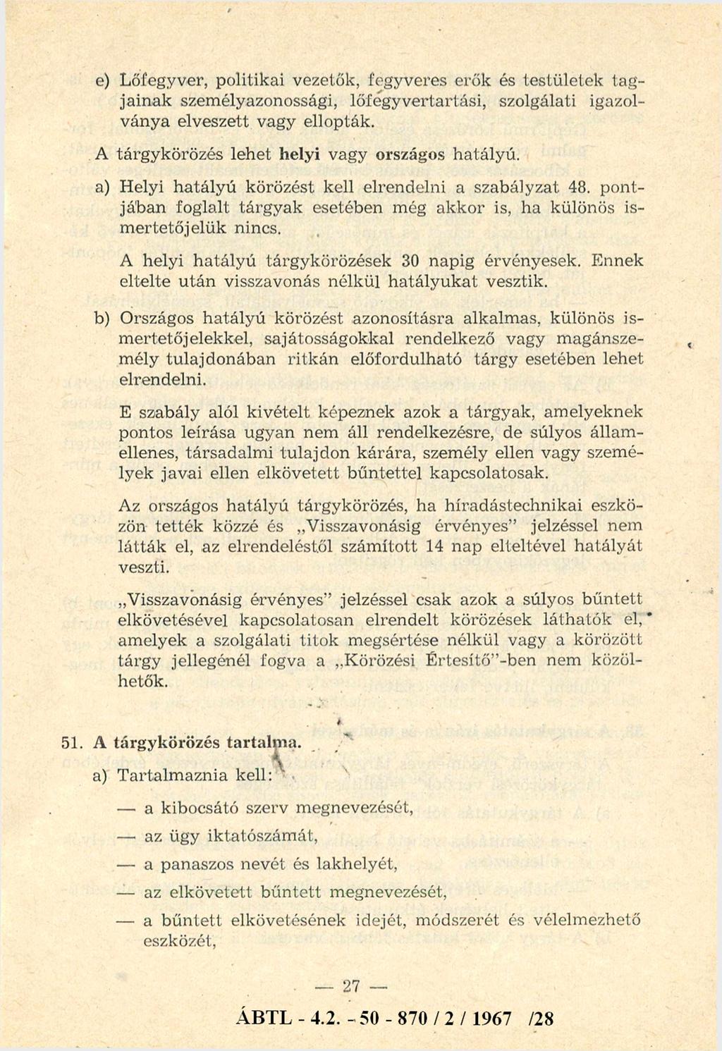 e) Lőfegyver, politikai vezetők, fegyveres erők és testületek tagjainak személyazonossági, lőfegyvertartási, szolgálati igazolványa elveszett vagy ellopták.