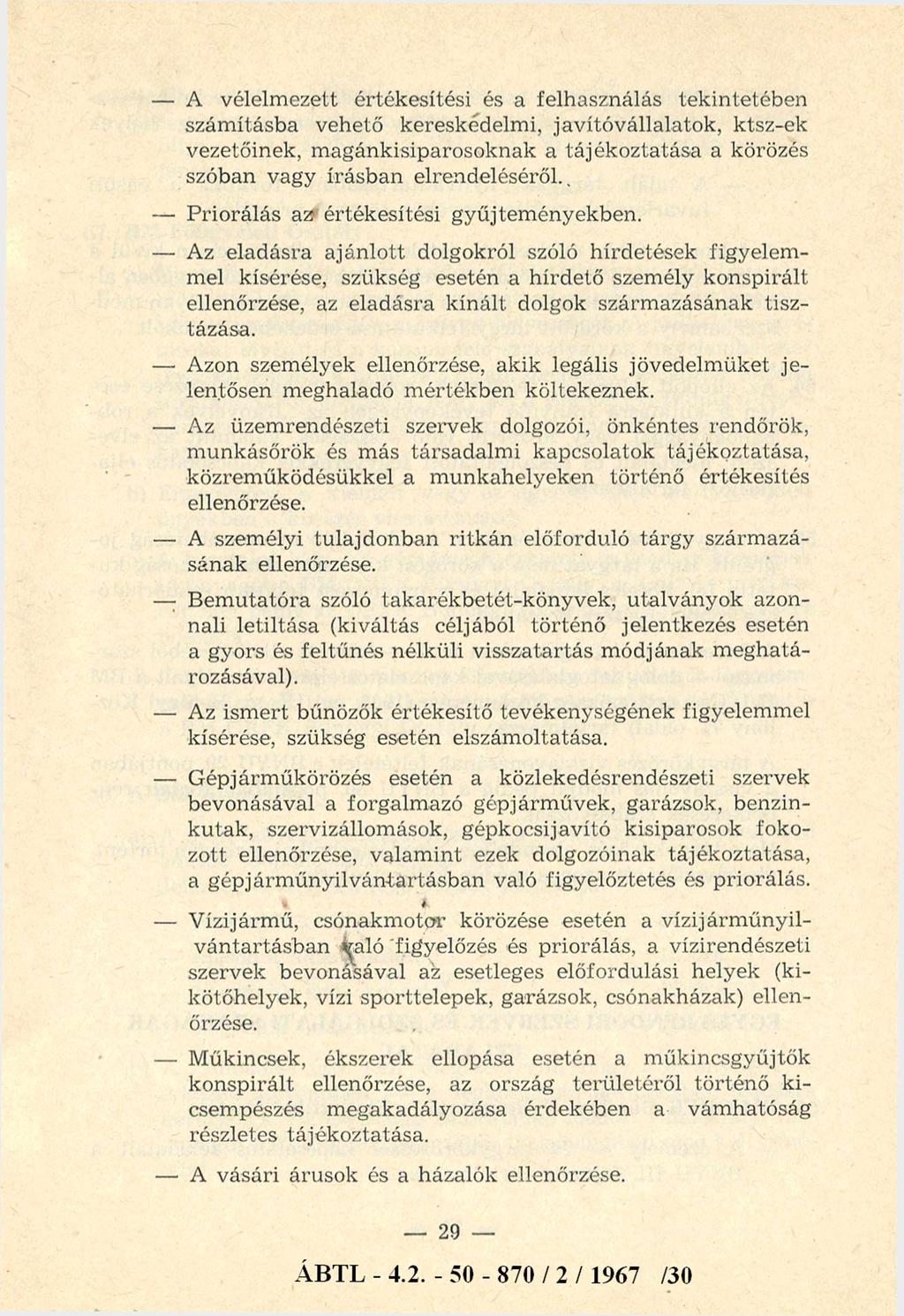 - A vélelmezett értékesítési és a felhasználás tekintetében számításba vehető kereskedelmi, javítóvállalatok, ktsz-ek vezetőinek, magánkisiparosoknak a tájékoztatása a körözés szóban vagy írásban