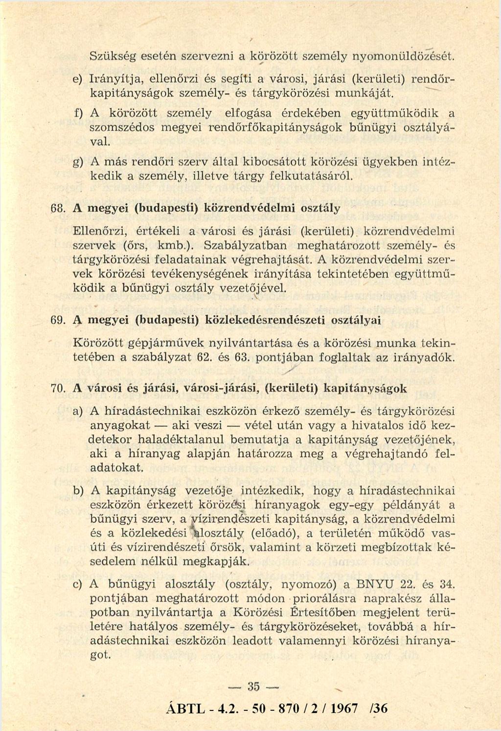Szükség esetén szervezni a körözött személy nyomonüldözését. e) Irányítja, ellenőrzi és segíti a városi, járási (kerületi) rendőrkapitányságok személy- és tárgykörözési m unkáját.