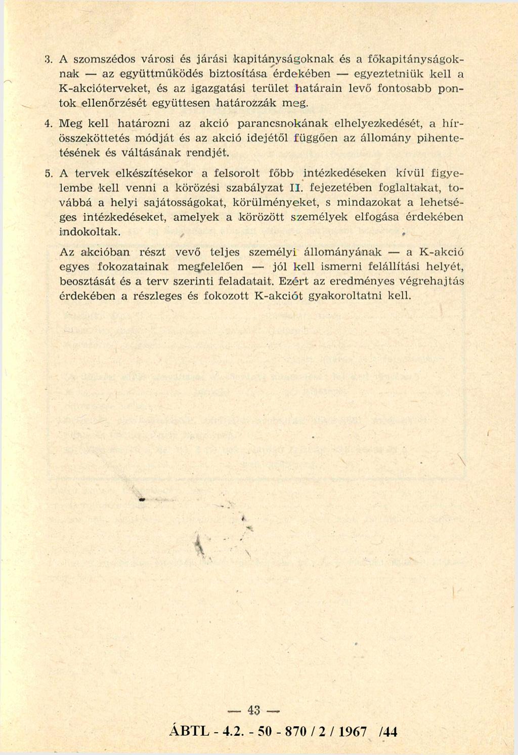 3. A szomszédos városi és járási kapitányságoknak és a főkapitányságoknak - az együttműködés biztosítása érdekében - egyeztetniük kell a K-akcióterveket, és az igazgatási terület határain levő