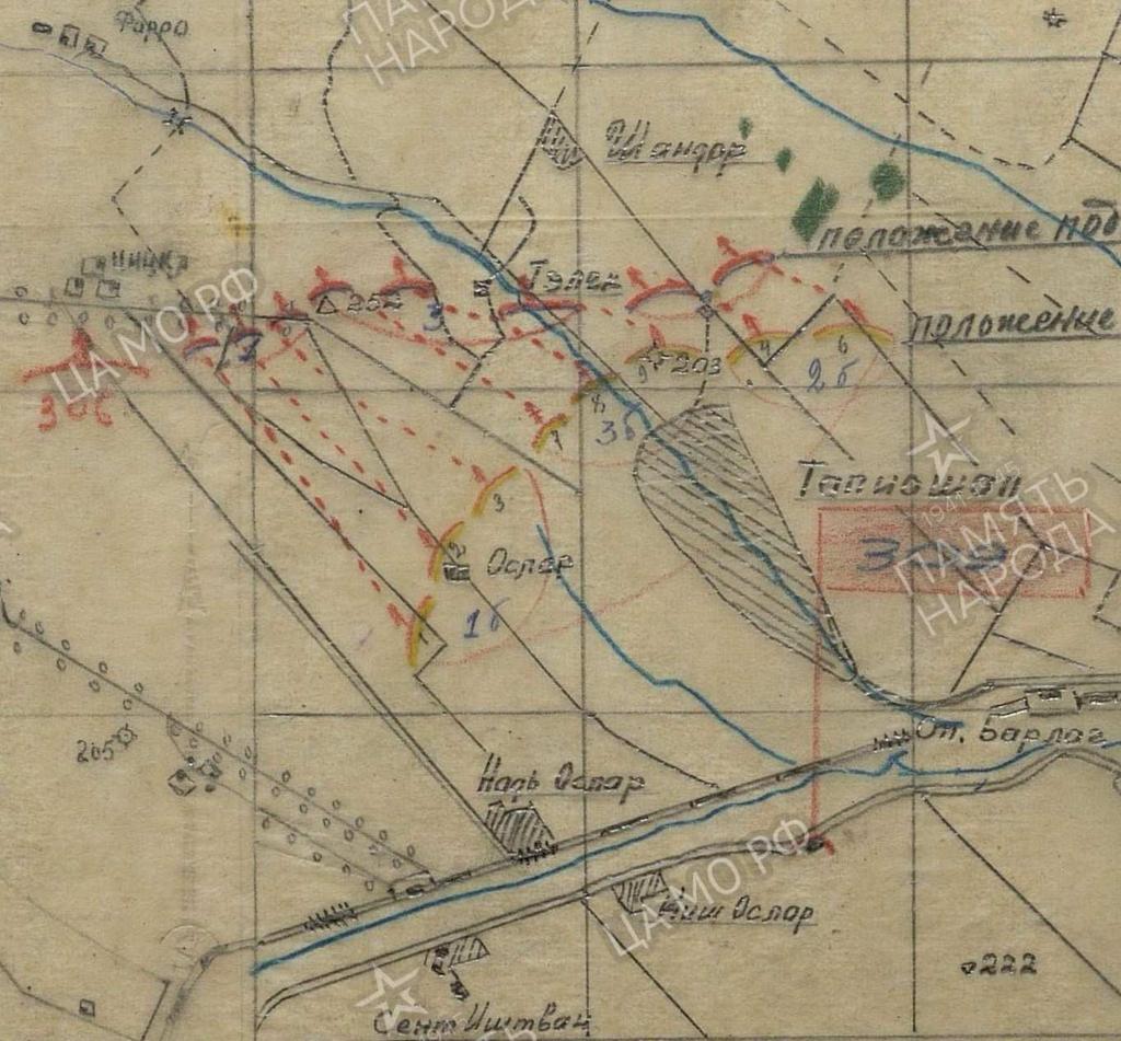 A 306. gárda-lövészezred 1944.11.15.