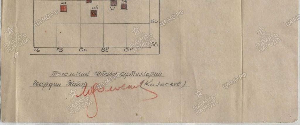 A korabeli térképre számítógépes eljárással átrétegezve ezt