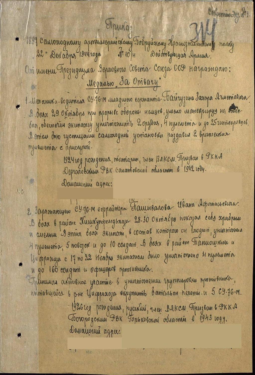 8. Mellékletek 26. ábra 1897.