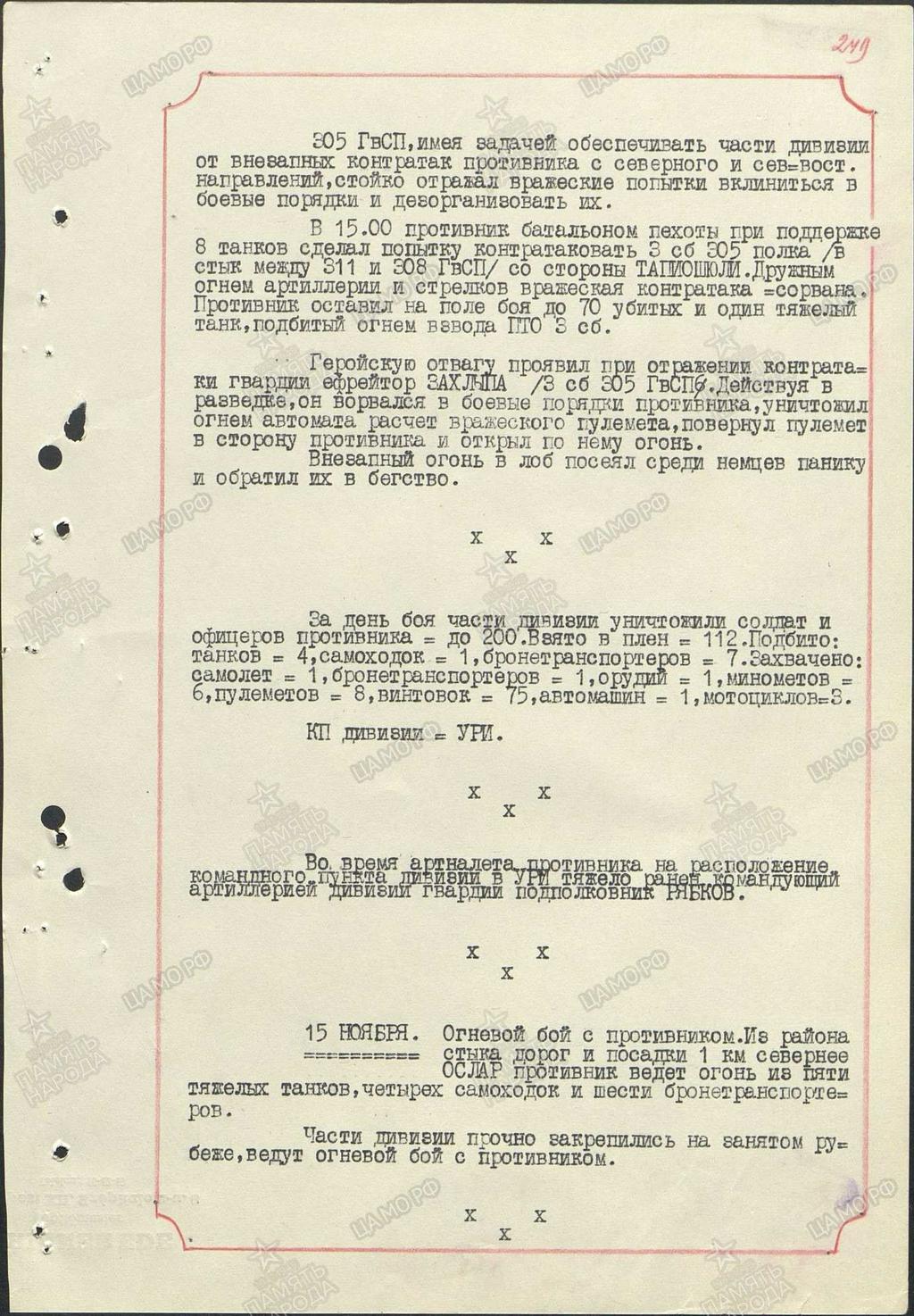 29. ábra 108.