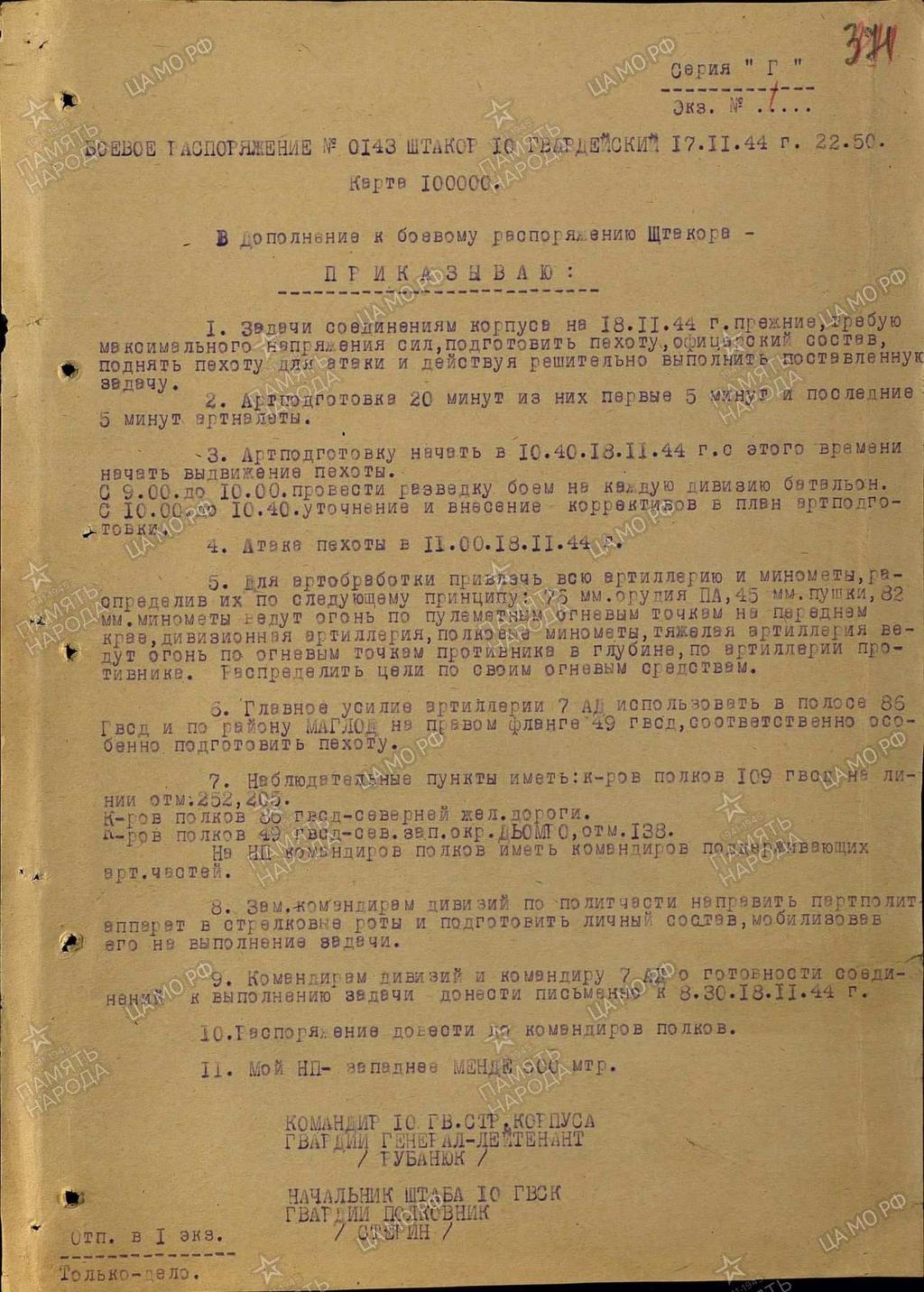33. ábra 10.