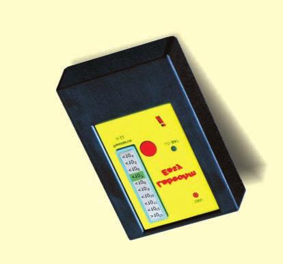 Esd felületi ellenállás teszter 100v labeohm easy A Labeohm EVO és a Labeohm EASY mszerrel a felületi ellenállását és a föld potenciál közötti ellenállását lehet
