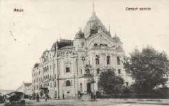 Kassa, Kosice; N emzeti