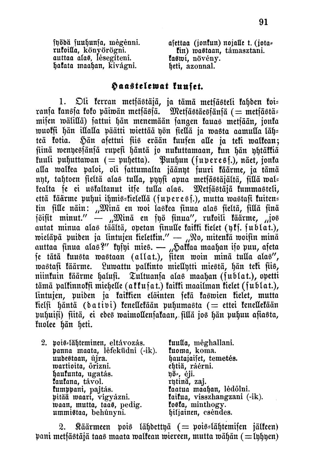 syödä fuuhwisa, megenni, rukoilla, könyörögni, auttaa alas, lesegíteni, hafata maahan, kivágni. afettaa (jonkun) nojalle t. (jota* fin) mastaan, támasztani. kasttn, növény, heti, azonnal.