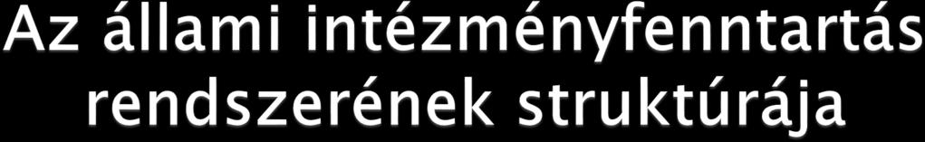 2017. januárjában 59 tankerületi központ jött létre a 134/2016. (VI. 10.) Korm. rendelet 1. melléklete szerinti illetékességgel.