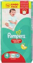 16,29 GEROVITAL H Deodorant spray Spray dezodor diverse sortimente 150 ml - 18% 8,49 6,89 PAMPERS PANTS Scutece pentru copii