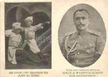 German soldiers g roup