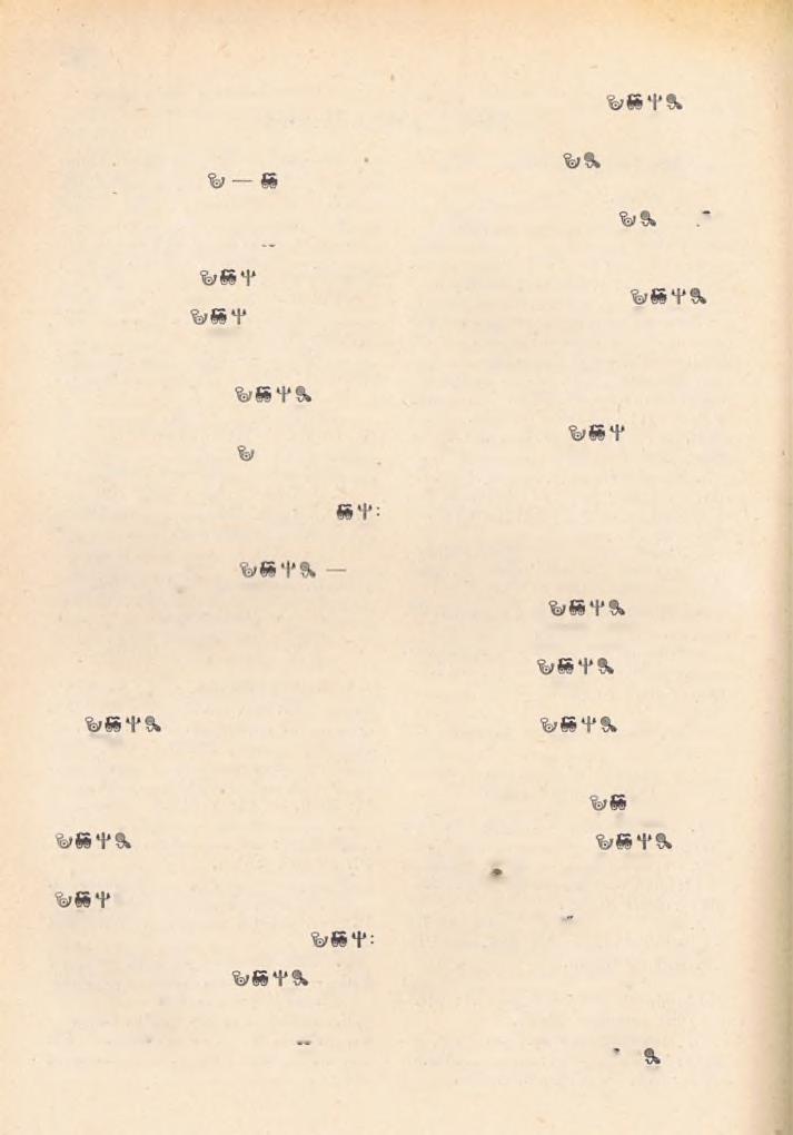 166 IV'. Keceli esperesi kerület. (Pest vm.) Esp.: K a r c z A d o l f. 1. Akasztó *J*: Csengőd. K : Közbirt. H : 3645. Pl: G o r á i B é la. Sík: B r a n d t M ik ló s. 2.