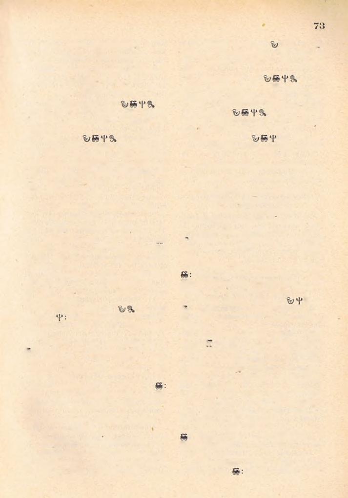 CJ Honti fó'esperesség. F ő esp.: Fehér Gyula. VIII. D régelyi espcresi kerület. (H ont vm.) Esp.: Márton István. 1. D régelypalánk K : észt. érs. H : 2408. P l: Márton István kér. esp. Sikk: Felró László, Máté István.