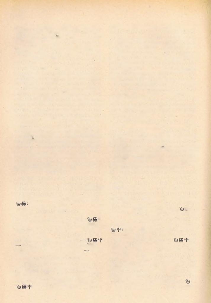 172 Házassági kötelékek, papi rendiés szerzetesi fogadalm ak védője, ügyész : dr. K ra m e r T a m á s, kisteleki plébános.
