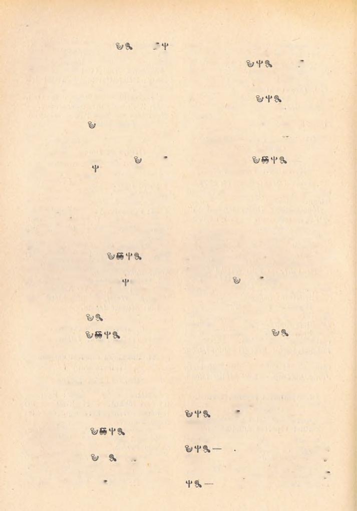 182 5. Felsőtárkány S9 : Felném et. K: egri érsek. - H: 2272. Plh: K o v á c s K á r o ly. Sík: F u c s e k G ábor. XII. Felsőhevesi esperesi kerület. (H eves vm.) Esp.: V á g ó L a jo s. 1.