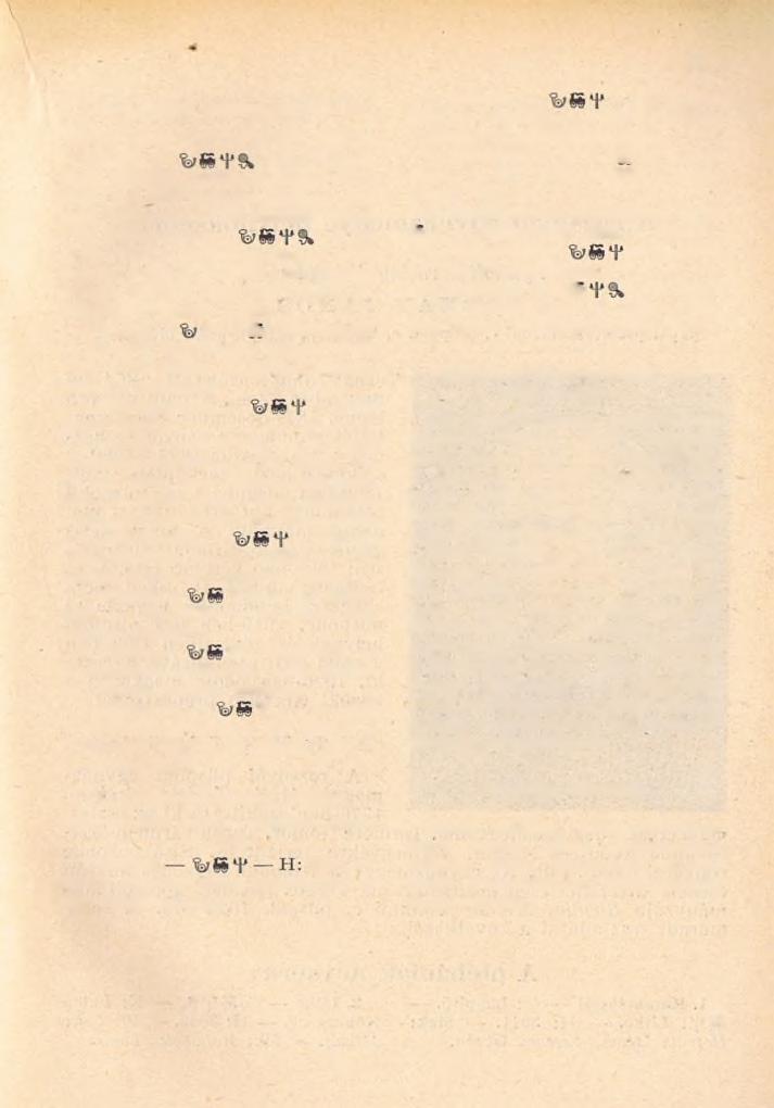 199 III. Gyulai espercsi kerület. Esp. és kér. tani.: B a r a b á s G y ö r g y. 1. Békés K : Wenckheim Krisztina grófnő családja. H: 3467. Pl: B a r a b á s G y ö r g y, esp. tani., plébános.