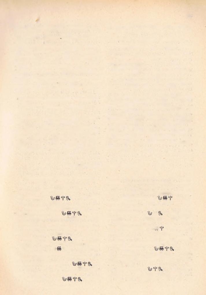 97 E g y h á zm eg y éi cen zo ro k. E ln ö k : B án yai] Jenő, kanonok. Tagok : R u ttk a y G yu la, kanonok ; M elles Géza, kanonok ; Z apotoczky E n d re, tb. k anon ok ; Lázár B éla, sz.