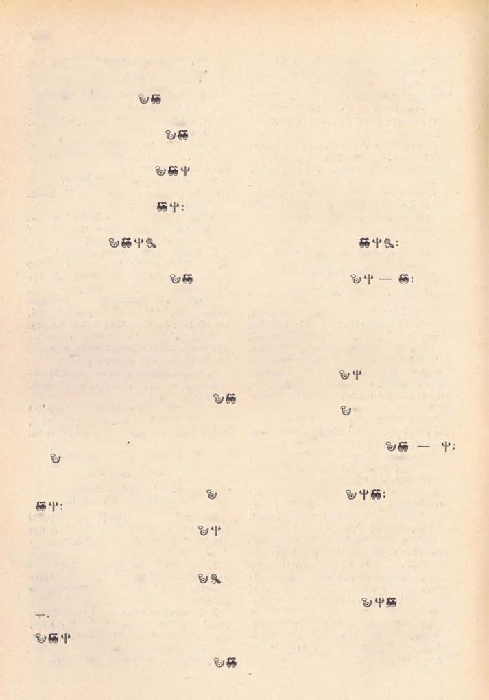 108 K : uradalom. H : 2464. Pl: id. H o r v á th L a jo s, tb. szentszék! tan. Sík: B a d a c s o n y i Á d á m. 5. llclvclicly * ': Abaliget. K : pécsi káptalan. H: 1950. Pl: G r a a m a n n I m r e.
