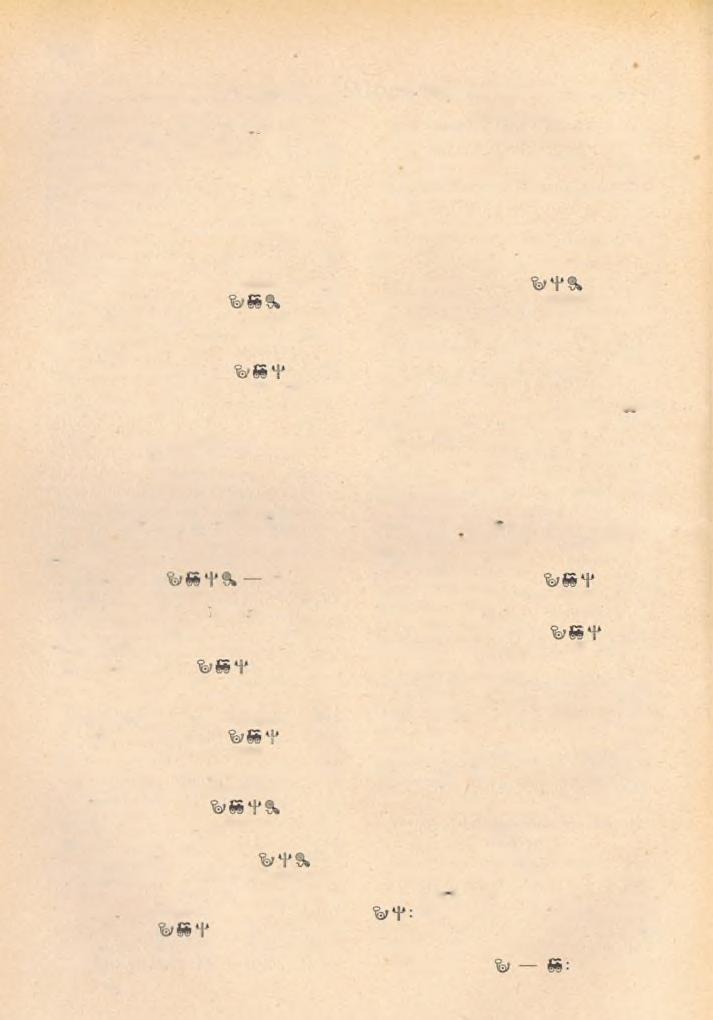 116 Sik: O s k ó J á n o s. A nagyhörcsögi apácazárda lelkésze: R e p á s z k y F e r e n c. 4. Kisláng % SS: Kicséripuszta. *f*: Nagyláng. K : Zichy.János grúí. H : 2285.