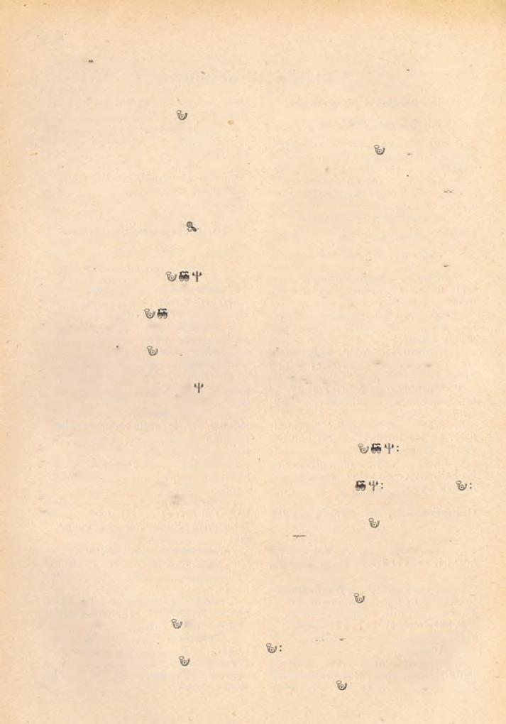 124 IV. Körmendi esperes! kerület. (Vas vm.) Esp.: Fuchs Ferenc. 1. Egyházasbollös f: ' Rábamolnári. K: vall. alap. H: 1305. Pl: Török Mihály. 2. Egyíiázasrádóc feli 4* K: szab ad. H : 1161.