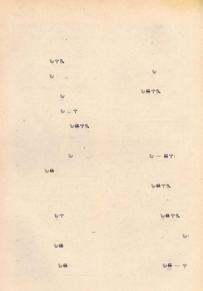 120 D ) Őrségi főesperesség. Főesp : Wallner József. X. Őrségi esperest kerület, (Vas vm.) E sp.: Geiszlinger Béla. 1. Iváné fö: Nagycsákány. K : Sigray Antal gróf. H: 26