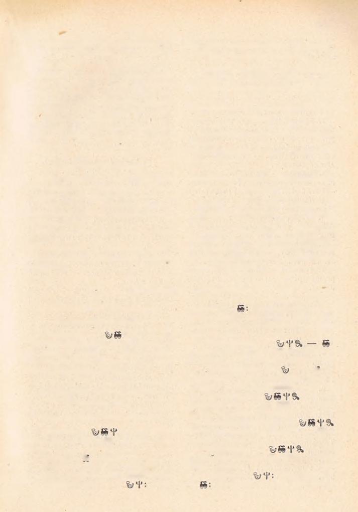 149 E g y h á z m e g y e i n y u g d íjin té z e ti b iz o ttsá g. Elnök : K rá n itz K á lm á n.