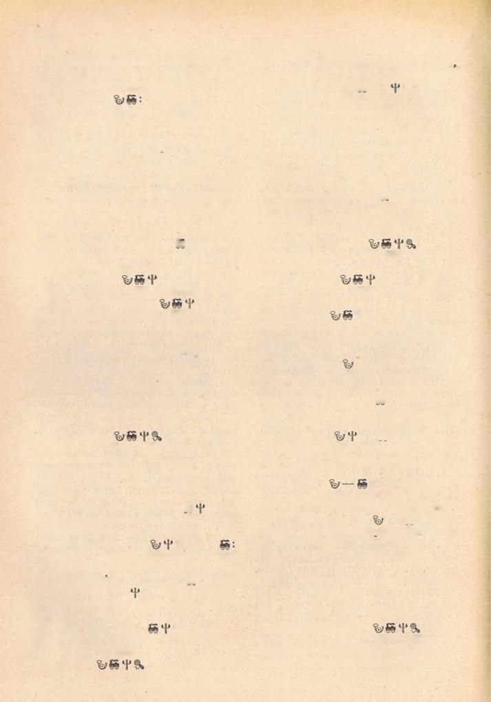 1 5 4 2. Búcsászentlászló % *{* H : 3640. Plh: Horváth Domonkos szentferencrendi házfőnök. 3. Csatár Bocfölde. *f*: Bak. K: csatári ap. H: 4692. Pl: K áuzli Gyula esp. Sík: Gulyás József. 4. Csácsbozsók %igs : Zalaegerszeg.