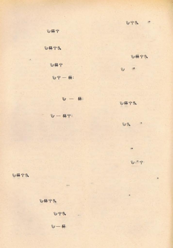 158 K: veszprémi pp. H : 928. Pl: S e b e s ty é n J ó z s e f. 4. Kétliely K : gróf H unyady József. H : 6551. Pl: C s u c s a y P á l pápai kamarás. Sík: H ö r c s ö k i I s tv á n. 5.