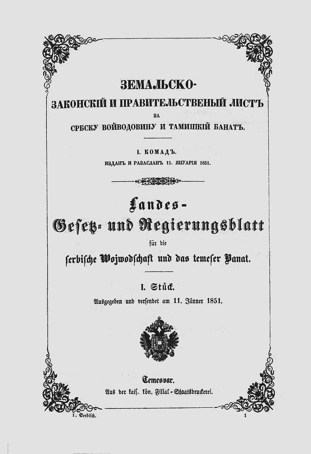 társkiadóként még egy ideig szerepelt. Jelenleg a lap elektronikus formátumban jelenik meg.