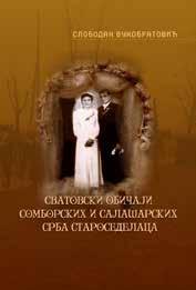 У књизи Слободана Вукобратовића Сватовски обичаји сомборских и салашарских Срба староседелаца су детаљно, уз обиље фотографија, описани предсватовски обичаји, припреме зе сватове, обичаји првог и