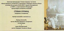 На историјској трибини Срби у револуцији 1848-1849, одржаној 22.